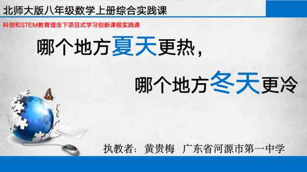 stem教育理念—stem教育理念如何應用到藝術領域