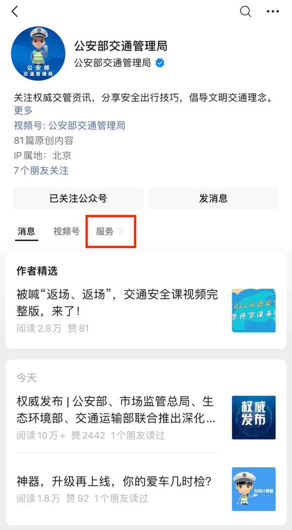 汽車計(jì)算器;購車計(jì)算器