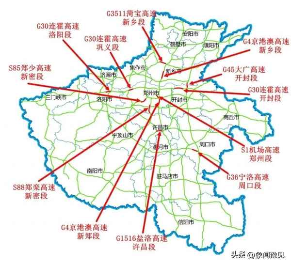 鄭州至新鄭高速免費路段,鄭州到新鄭高速又收費了嗎