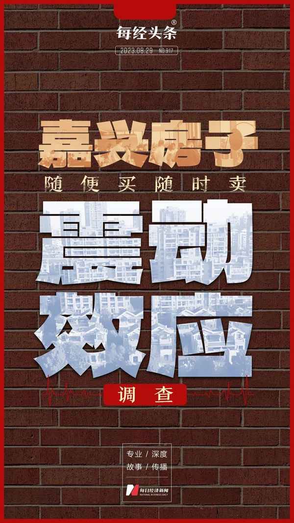 俊家房产—苏州俊家房产