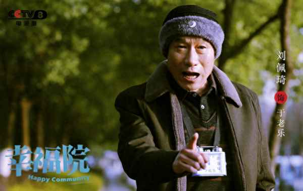 幸福在哪里 電視劇,幸福在哪里電視劇全集免費觀看王雷
