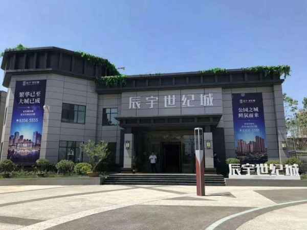 房產證網簽;房產證網簽備案怎么查詢