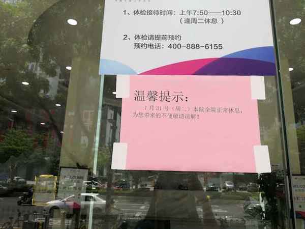 美年大健康廣州_美年大健康廣州地址