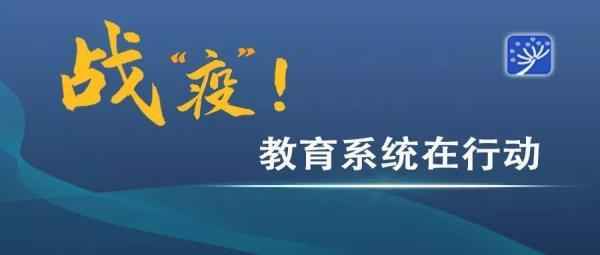 華東師范大學網(wǎng)絡(luò)教育學院;華東師范大學網(wǎng)絡(luò)教育學院校長