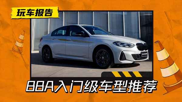 最新奔馳20萬左右(奔馳15萬一20萬車)