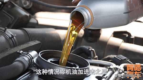 機油是30還是40的好(機油一30,一40哪個好)