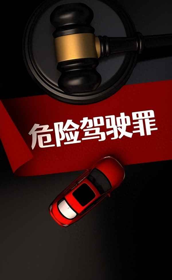 第一次醉驾一般怎么判2023年,摩托车第一次醉驾一般怎么判2023年