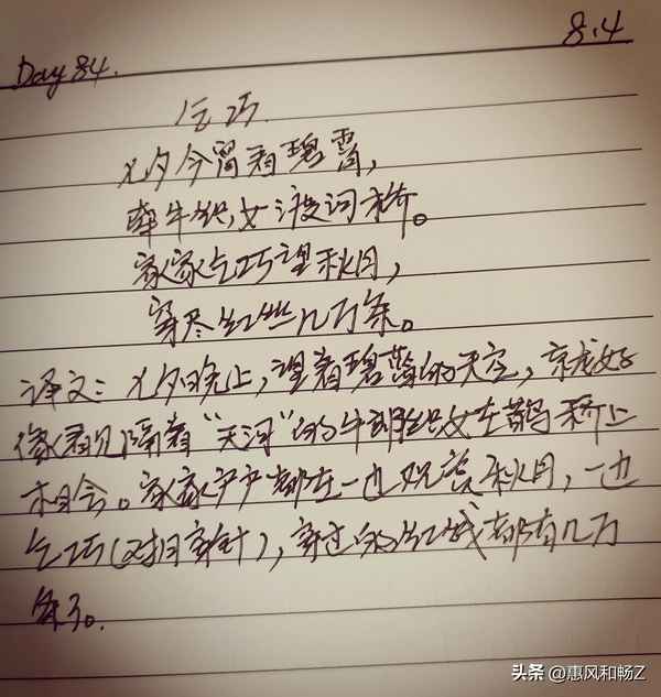 牵牛织女渡河桥的上一句是啥,牛郎织女诡异照片