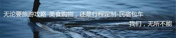 日本最大的水族館、日本最大的水族館排名