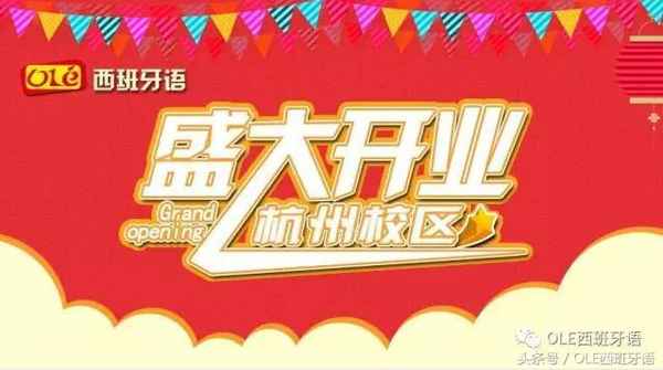 上海濟才教育_上海楊浦區濟才教育進修學校