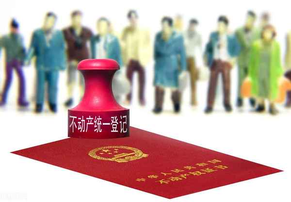 超期辦理房產證違約金—遲延辦理房產證違約金