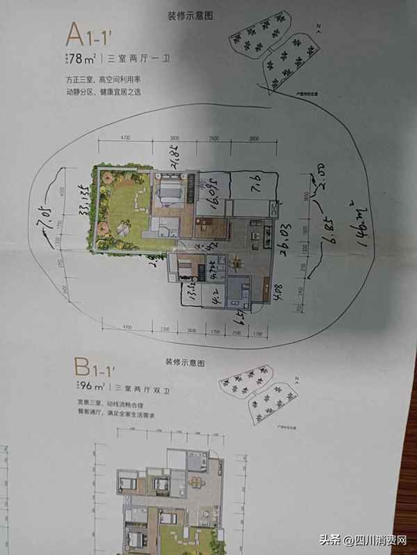 滨江郦城售楼部电话-滨江郦城售楼部电话多少