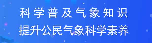 恰库尔图天气预报2345—恰库尔图天气预报