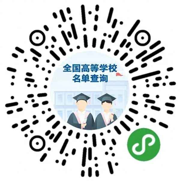 教育部全國(教育部全國青少年普法網)