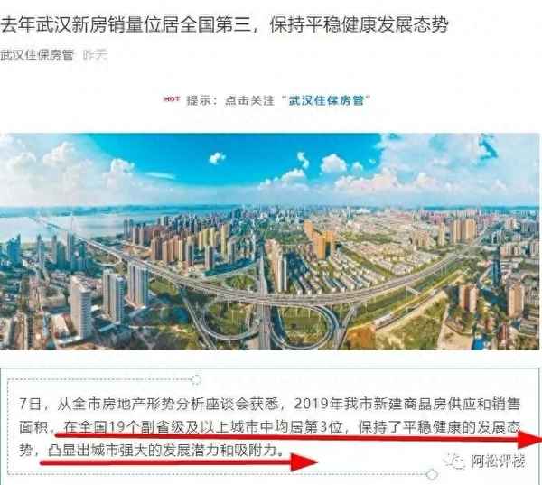 西武高铁对三环楼盘影响、西武高铁走四新三环内吗