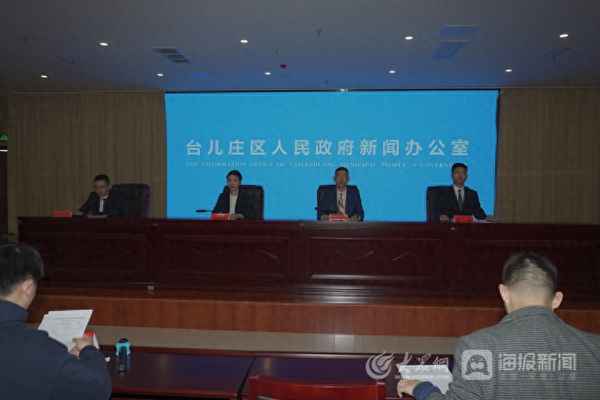 臺兒莊古城門票優惠政策2023年_2023臺兒莊古城免門票