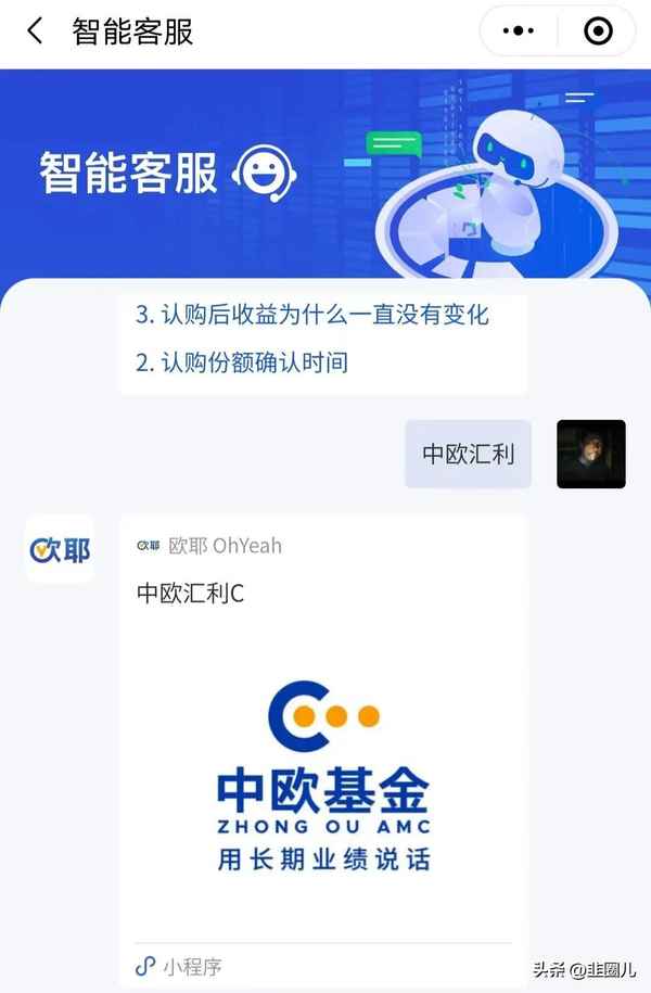 理财经理号是什么意思,理财经理是干嘛的