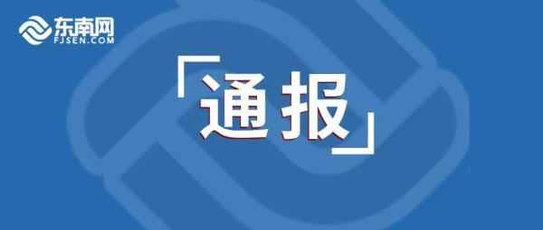 廈門大學繼續教育學院官網、廈門大學繼續教育學院官網網址
