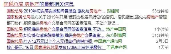 房产税备案_房产税备案是什么意思