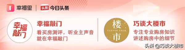 區(qū)域房產(chǎn)、房產(chǎn)區(qū)域講解步驟
