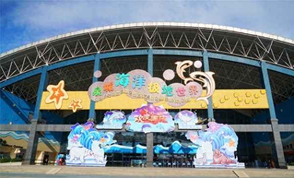 濟南海洋館圖片欣賞—濟南海洋館海底世界