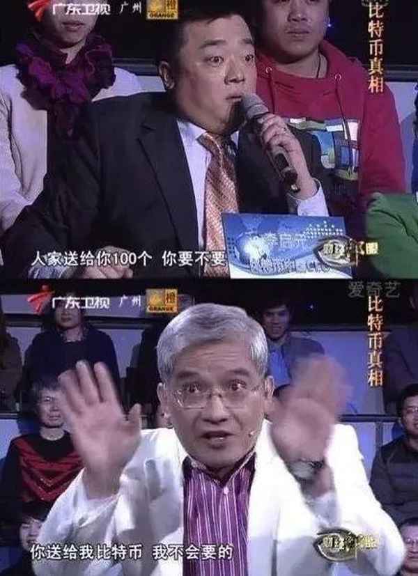 2017财经郎眼音频、财经郎眼2018