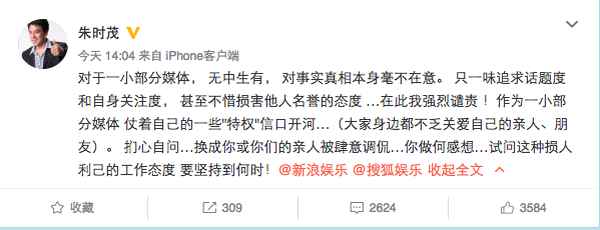 胡楊央視財經(jīng)(胡楊 主持人)