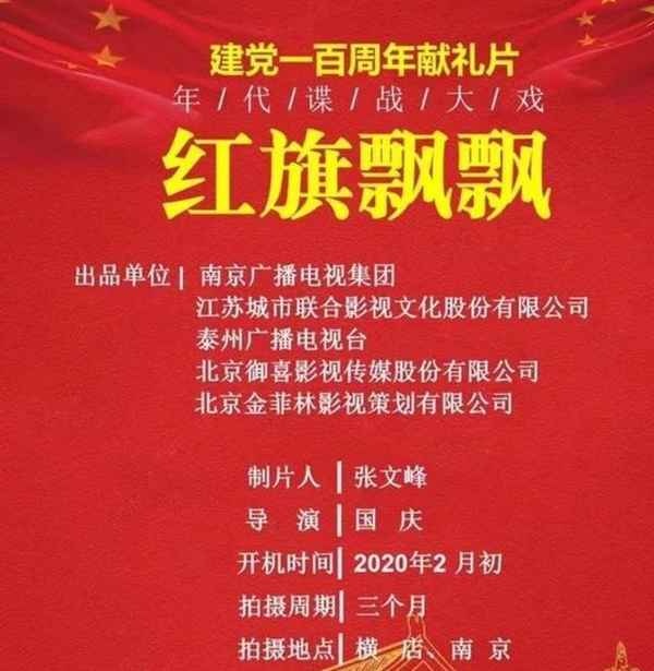 海棠花電視劇 海棠花電視劇演員表
