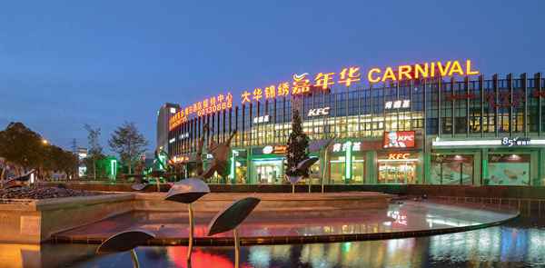 康家房产—康家花园房价