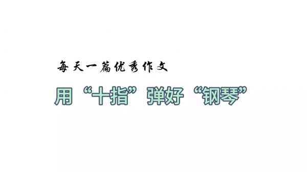 一天一寫的日記150字_一天一寫的日記150字下雪