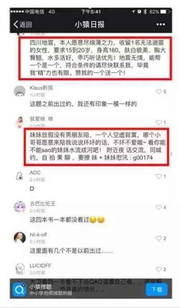 小猿財經-小猿賺錢軟件下載