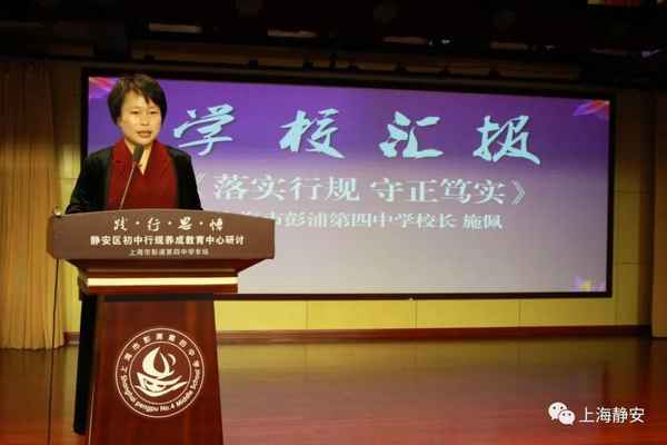 情境教育—情境教育三部曲讀書筆記