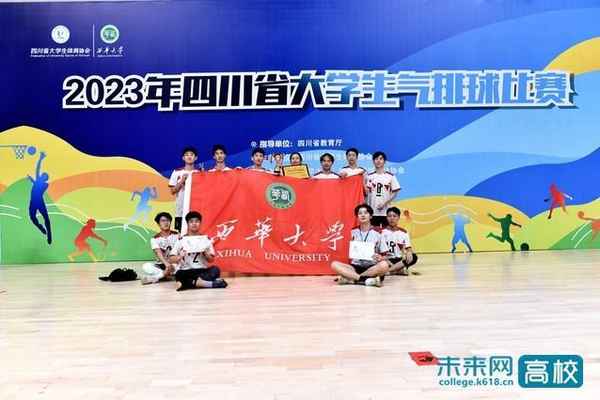 西南财经大学体育学院,西南财经大学体育学院研究生院