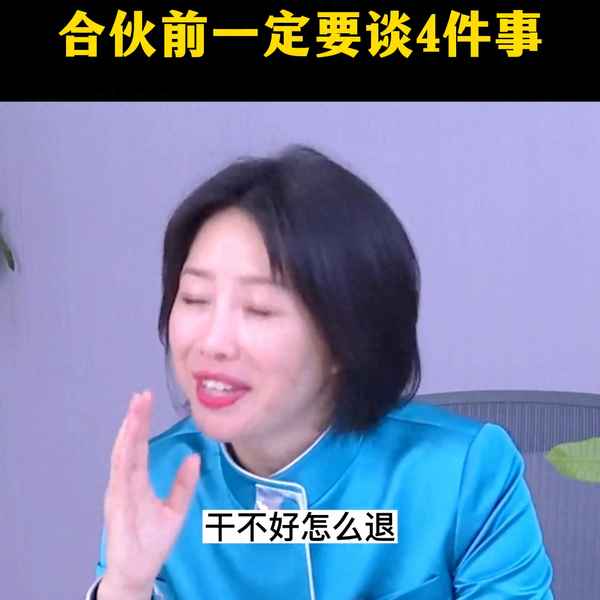 經銷商合作協議模板—經銷商怎么找