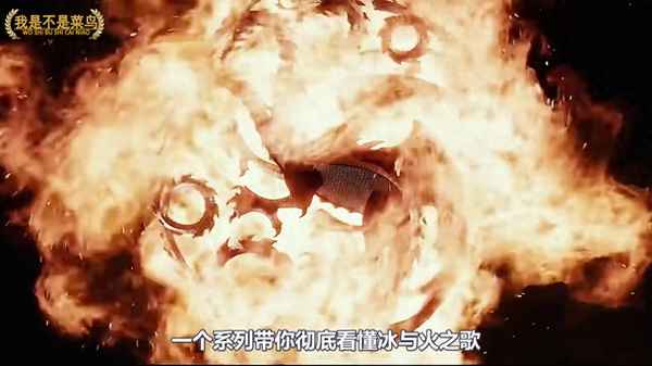 冰與火之歌 電視劇、冰與火之歌電視劇叫什么