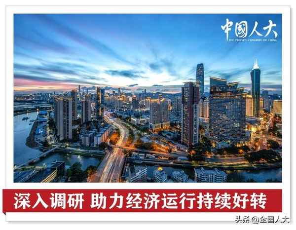 人大財經委員會副主任—人大財經委員會副主任退休年齡