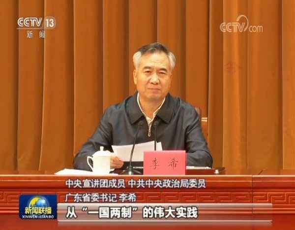 全国人大财经委级别,全国人大财经委级别是什么