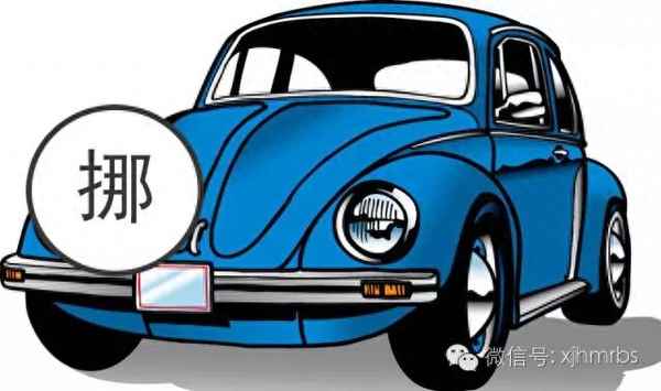 12580查車主名字—網(wǎng)上車管所查詢車主