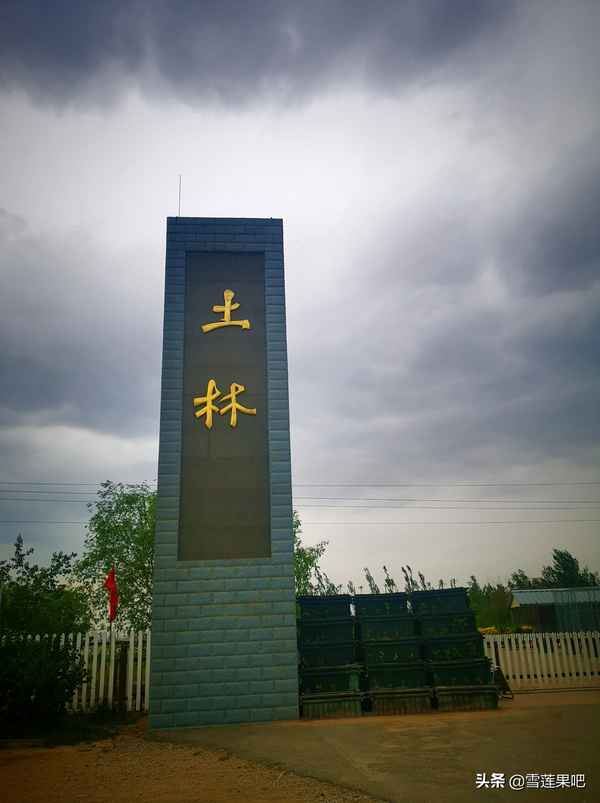 大同土林怎么形成的、大同土林形成的季節(jié)