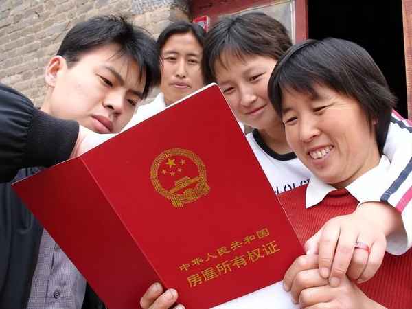 农村房有房产证吗-农村的房有没有房产证