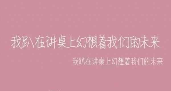 表示青春有遺憾的文案(遺憾也是一種美好文案)