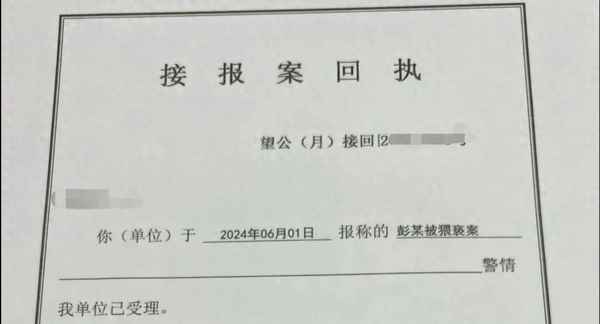 長沙雨花區教育局、劉翔貴長沙雨花區教育局