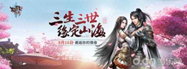 山海传奇手游的特点(梦幻西游手游玩什么职业好)