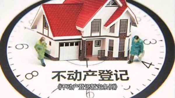 哪個(gè)號(hào)碼是房產(chǎn)證編號(hào),哪個(gè)號(hào)碼是房產(chǎn)證編號(hào)幾位數(shù)
