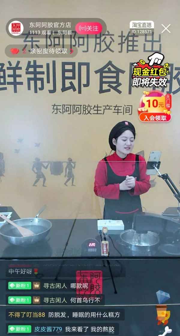 東阿阿膠集團(tuán)給員工發(fā)阿膠嗎(東阿阿膠股份有限公司是國(guó)企嗎？)