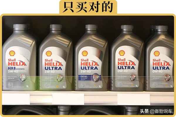 汽車機油,汽車機油多長時間換一次最好