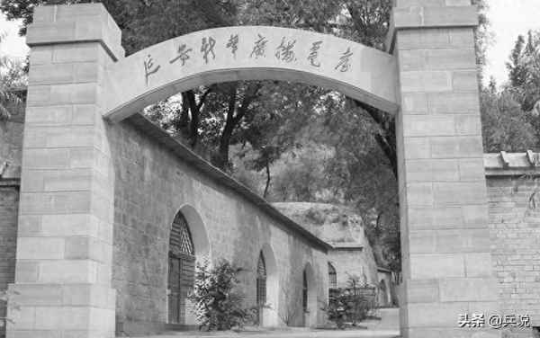 西北新華廣播電臺-陜北新華電臺舊址