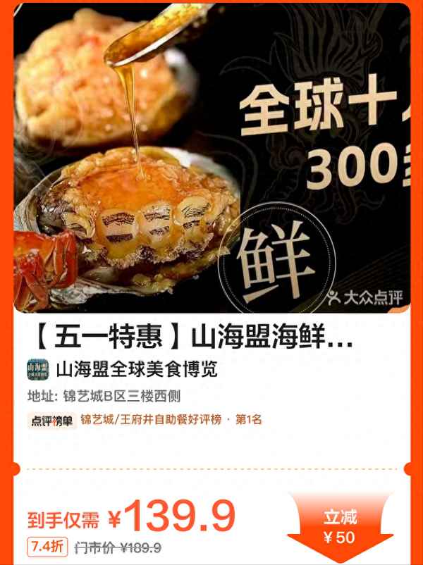 錦藝城美食-錦藝城有啥吃的