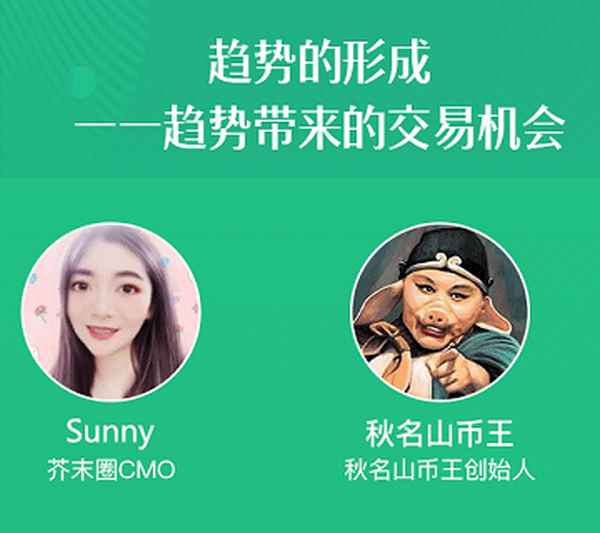 币桃财经,币圈财经资讯
