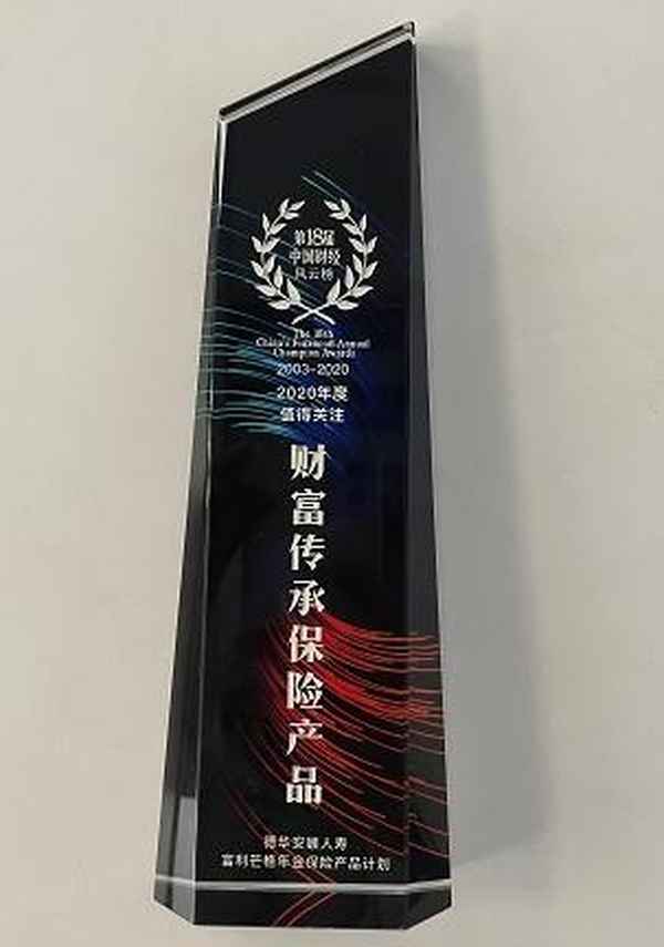 财经结果;财经全文